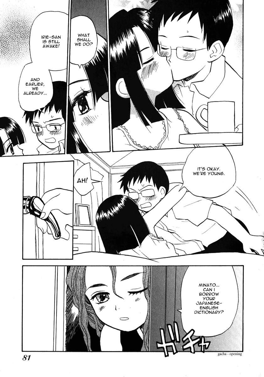 Momoiro Sango Chapter 21 page 11 - Chapter 21: Secret Couple