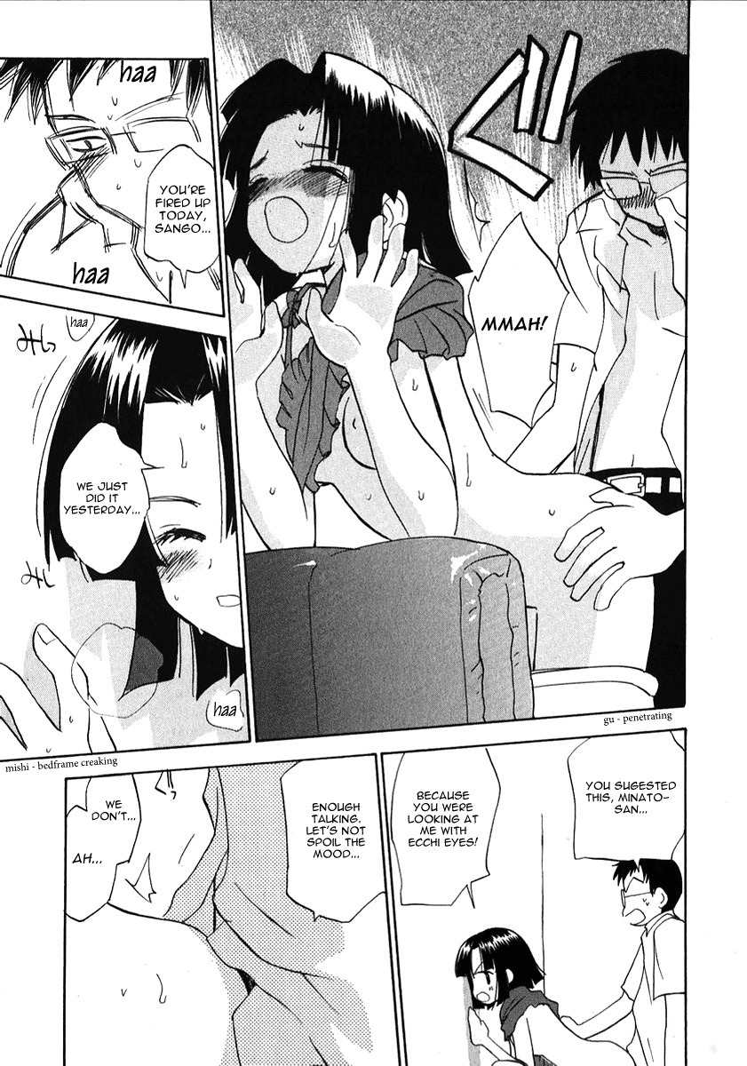 Momoiro Sango Chapter 21 page 3 - Chapter 21: Secret Couple