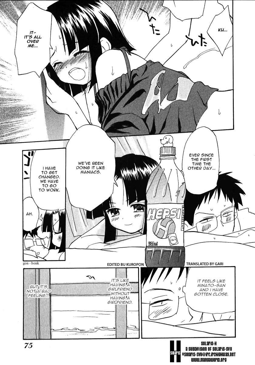 Momoiro Sango Chapter 21 page 5 - Chapter 21: Secret Couple