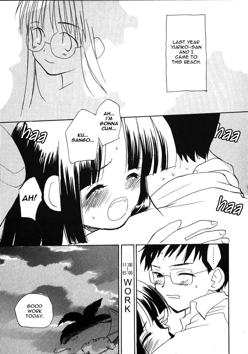 Momoiro Sango Chapter 21 page 9 - Chapter 21: Secret Couple