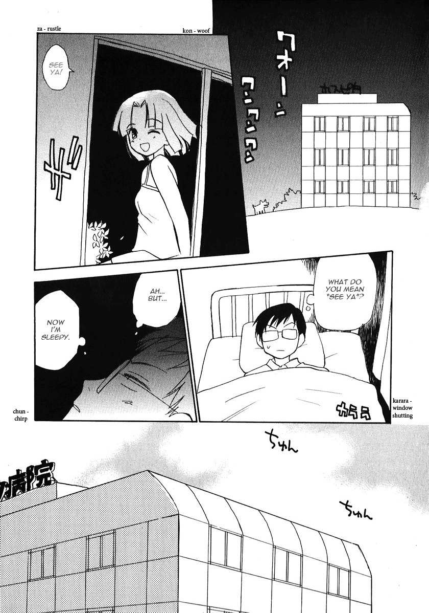 Momoiro Sango Chapter 22 page 15 - Chapter 22: Midnight Rendezvous Ward