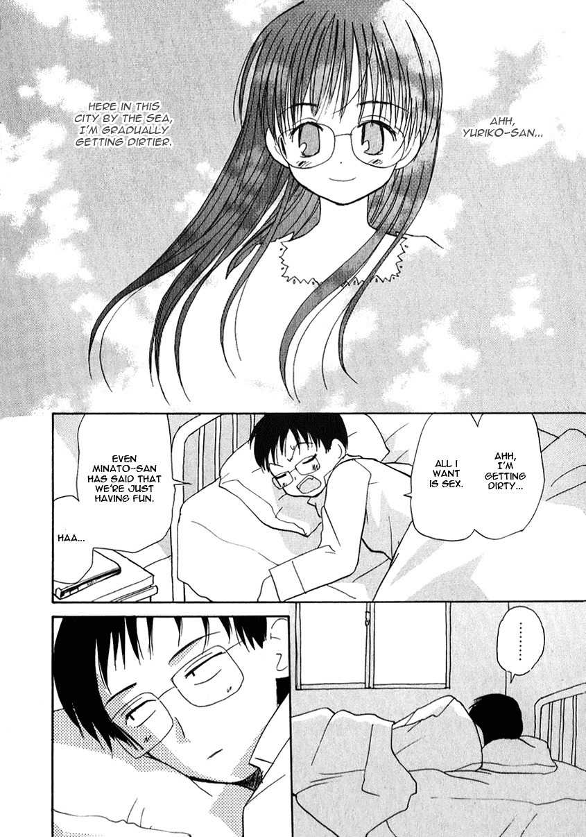 Momoiro Sango Chapter 23 page 4 - Chapter 23: Everybody's Sango?!