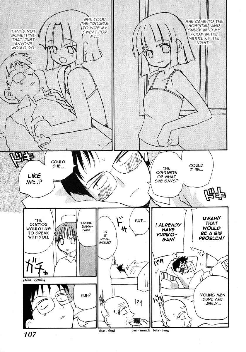 Momoiro Sango Chapter 23 page 5 - Chapter 23: Everybody's Sango?!