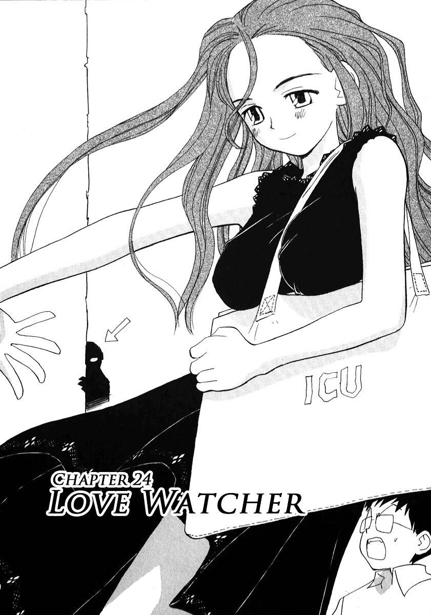 Momoiro Sango Chapter 24 page 1 - Chapter 24: Love Watcher