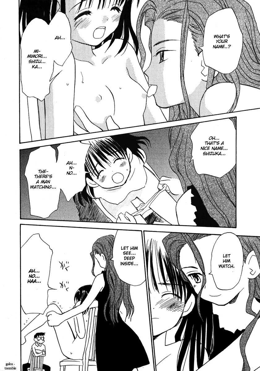 Momoiro Sango Chapter 24 page 12 - Chapter 24: Love Watcher