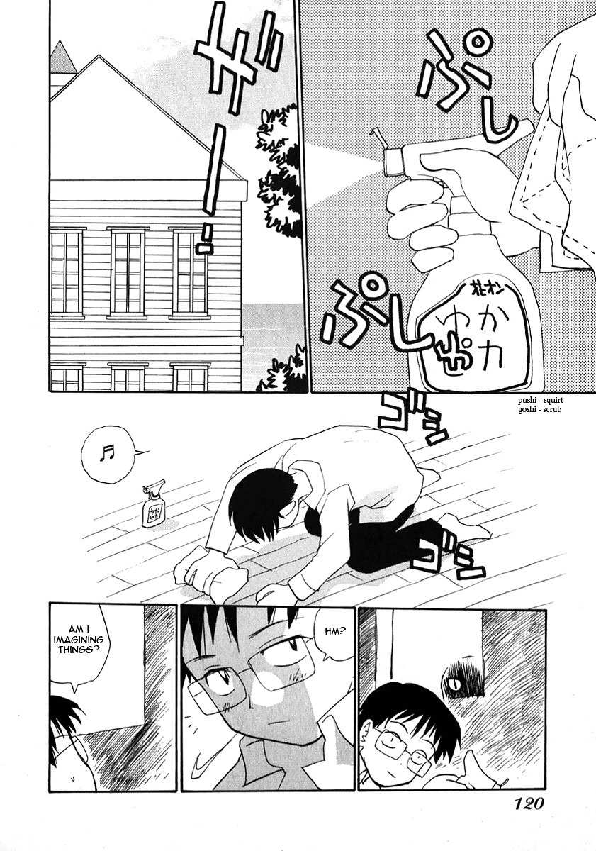 Momoiro Sango Chapter 24 page 2 - Chapter 24: Love Watcher