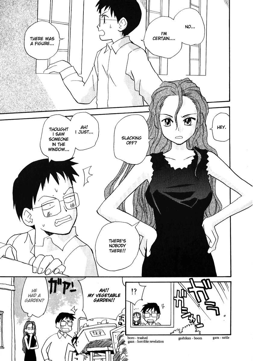 Momoiro Sango Chapter 24 page 3 - Chapter 24: Love Watcher
