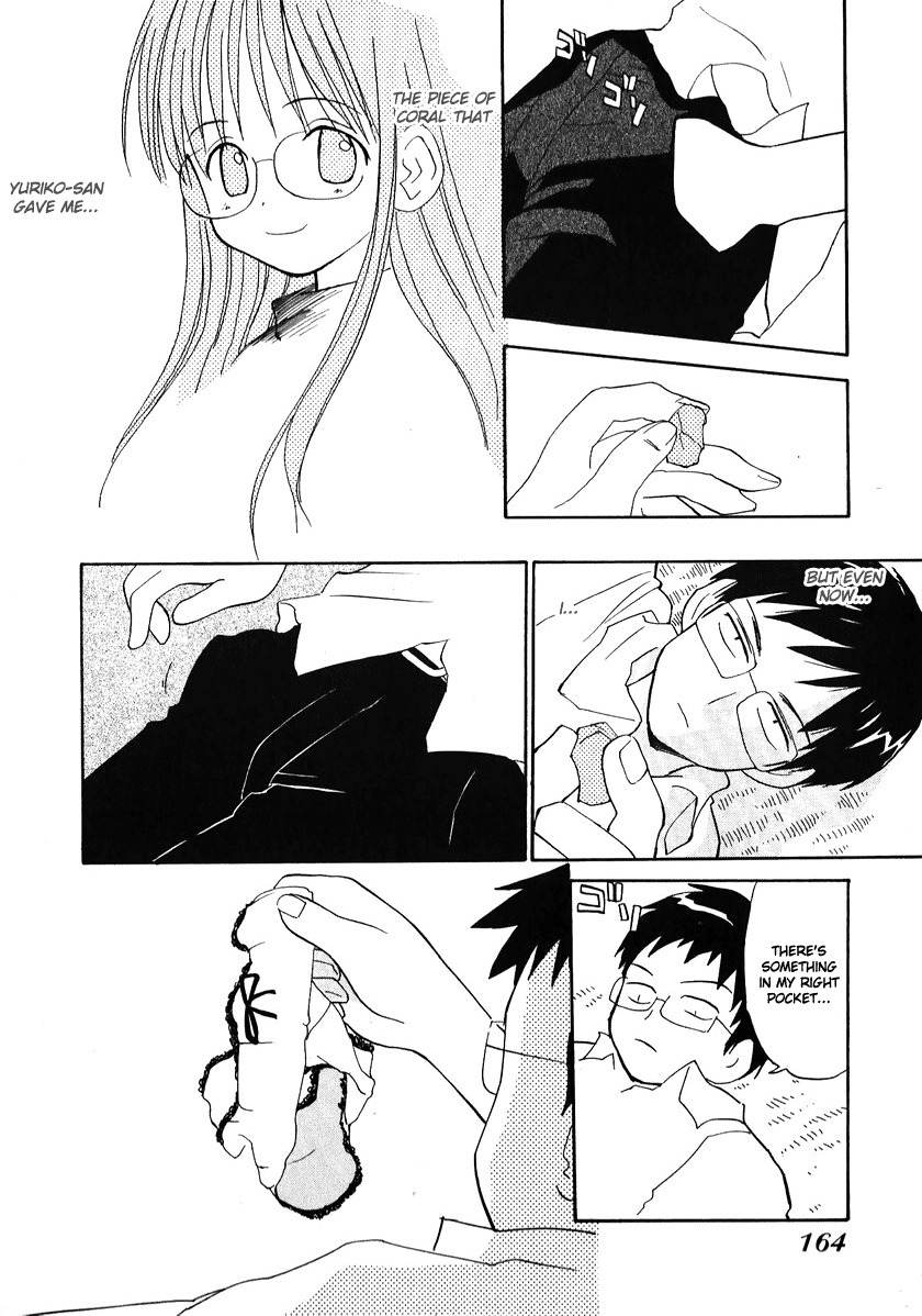 Momoiro Sango Chapter 26 page 12 - Chapter 26: Summer's End (1)
