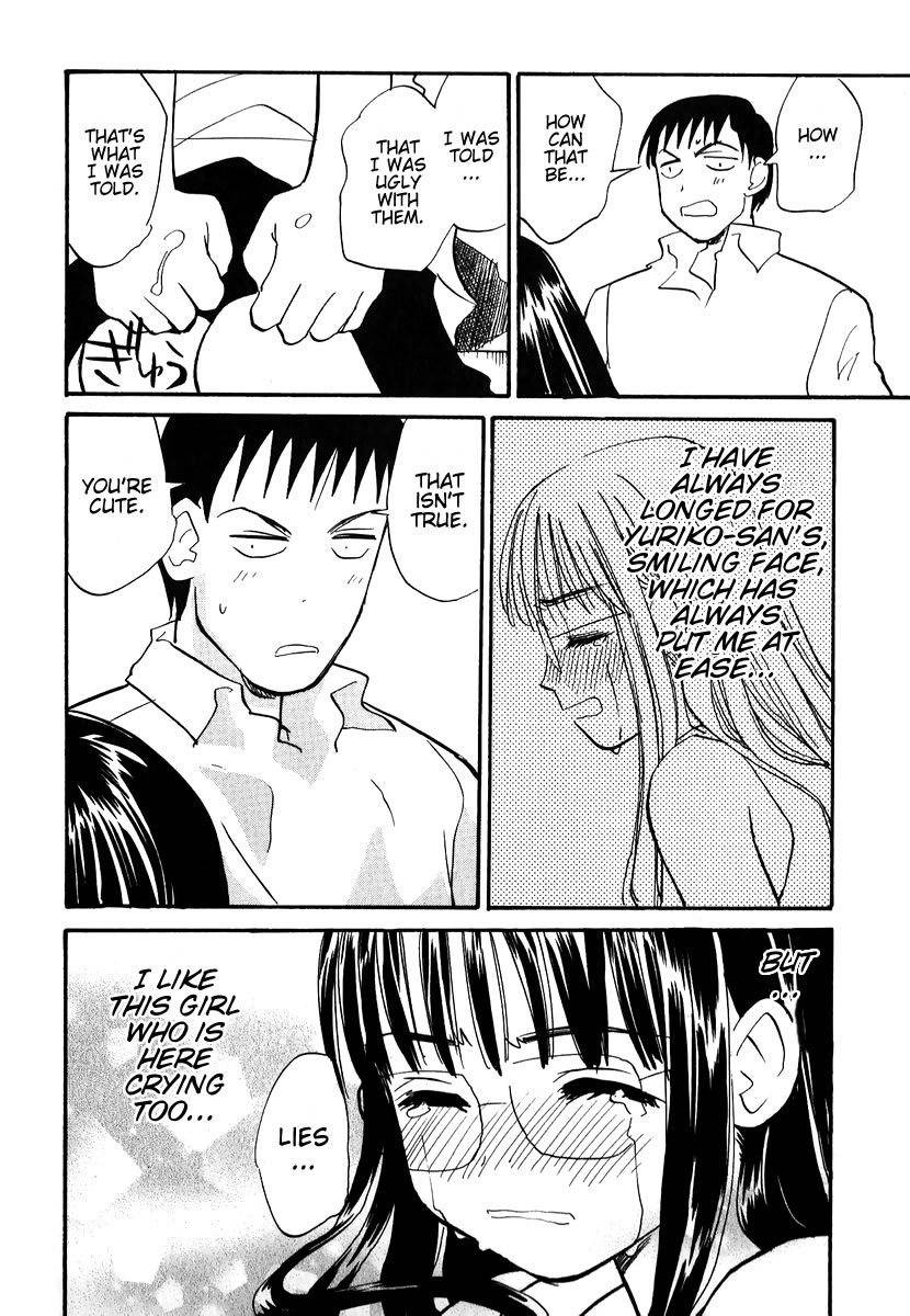 Momoiro Sango Chapter 3 page 14 - Chapter 3: Depression of the Four Eyes