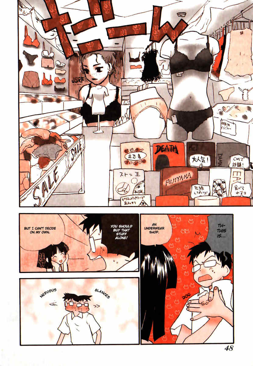 Momoiro Sango Chapter 33 page 2 - Chapter 33: Lingerie Play