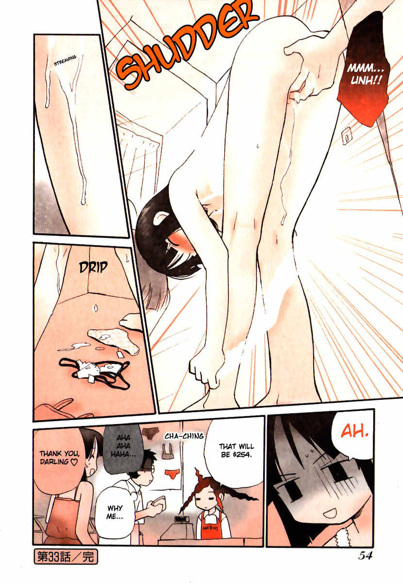 Momoiro Sango Chapter 33 page 8 - Chapter 33: Lingerie Play