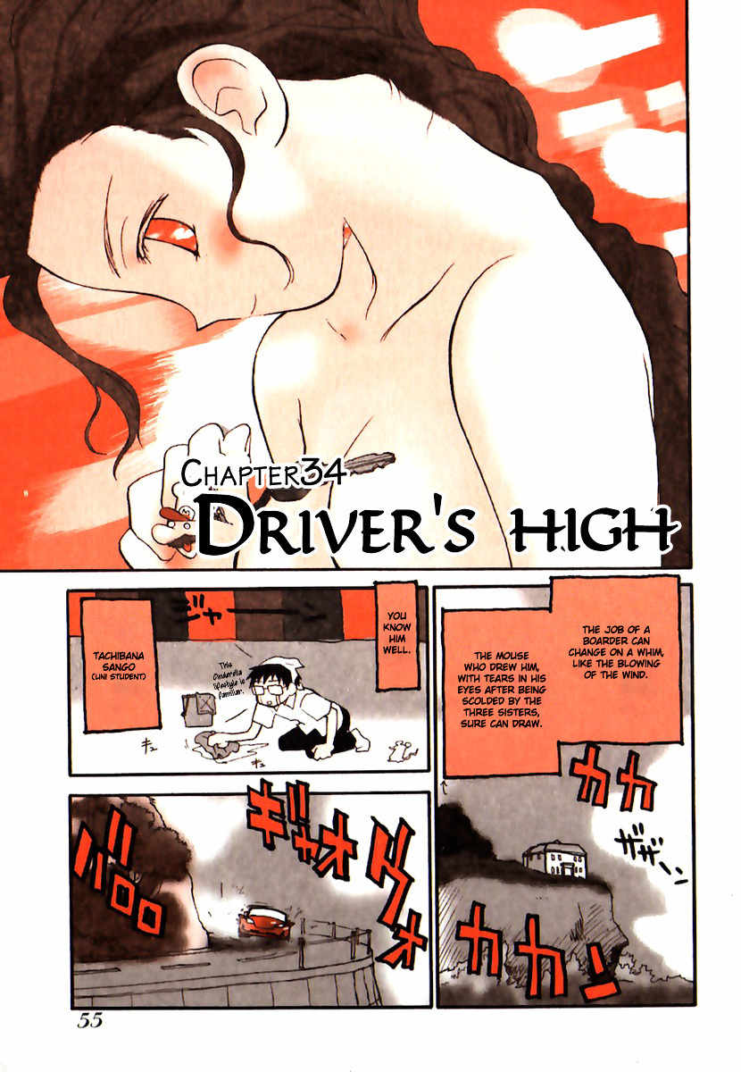 Momoiro Sango Chapter 34 page 1 - Chapter 34: Driver's HIgh