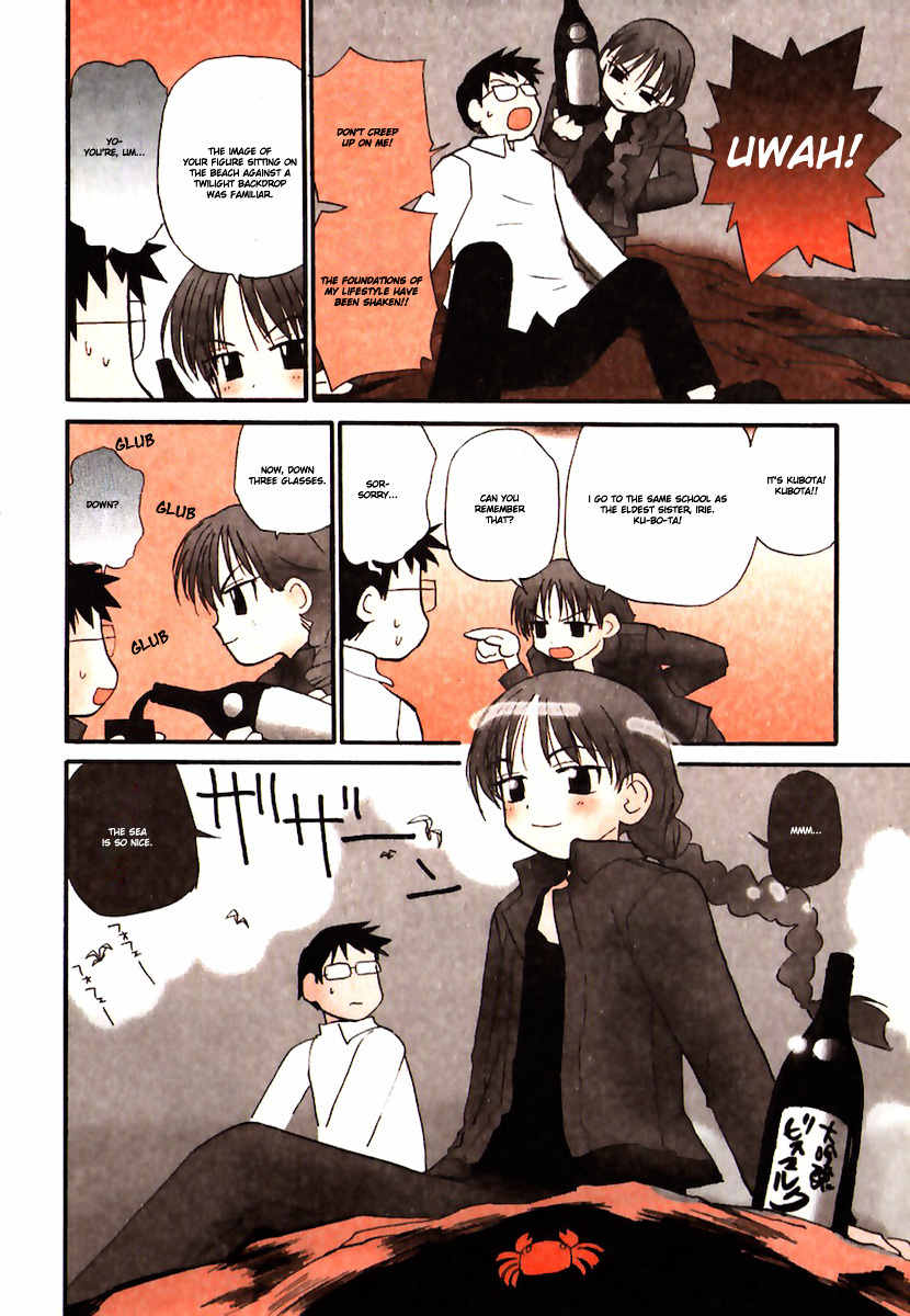 Momoiro Sango Chapter 36 page 2 - Chapter 36: Sango,Take Another Look