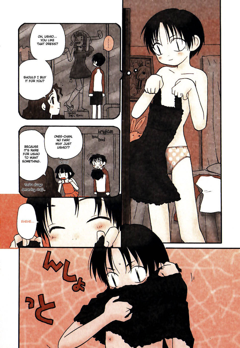 Momoiro Sango Chapter 37 page 2 - Chapter 37: Child Adult Yogurt