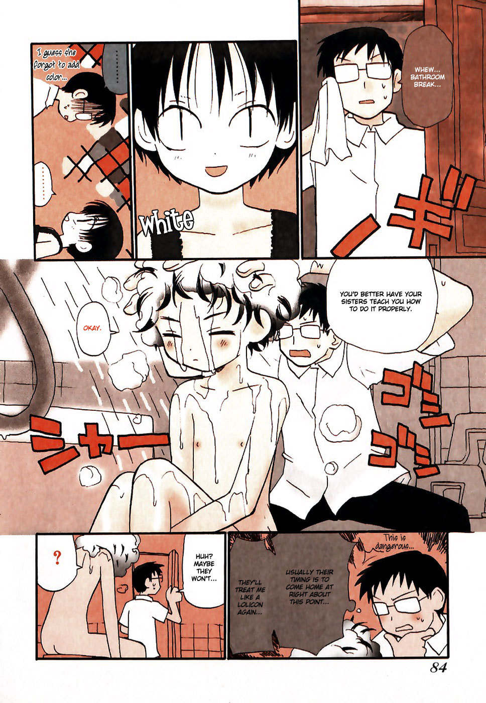 Momoiro Sango Chapter 37 page 6 - Chapter 37: Child Adult Yogurt