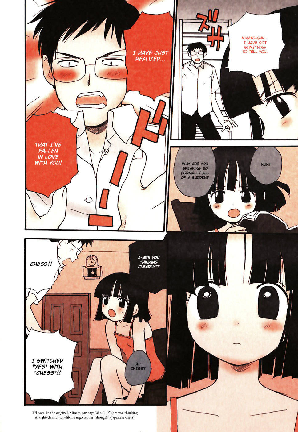 Momoiro Sango Chapter 38 page 2 - Chapter 38: Night Owl