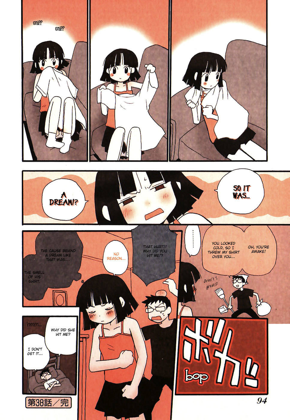 Momoiro Sango Chapter 38 page 8 - Chapter 38: Night Owl