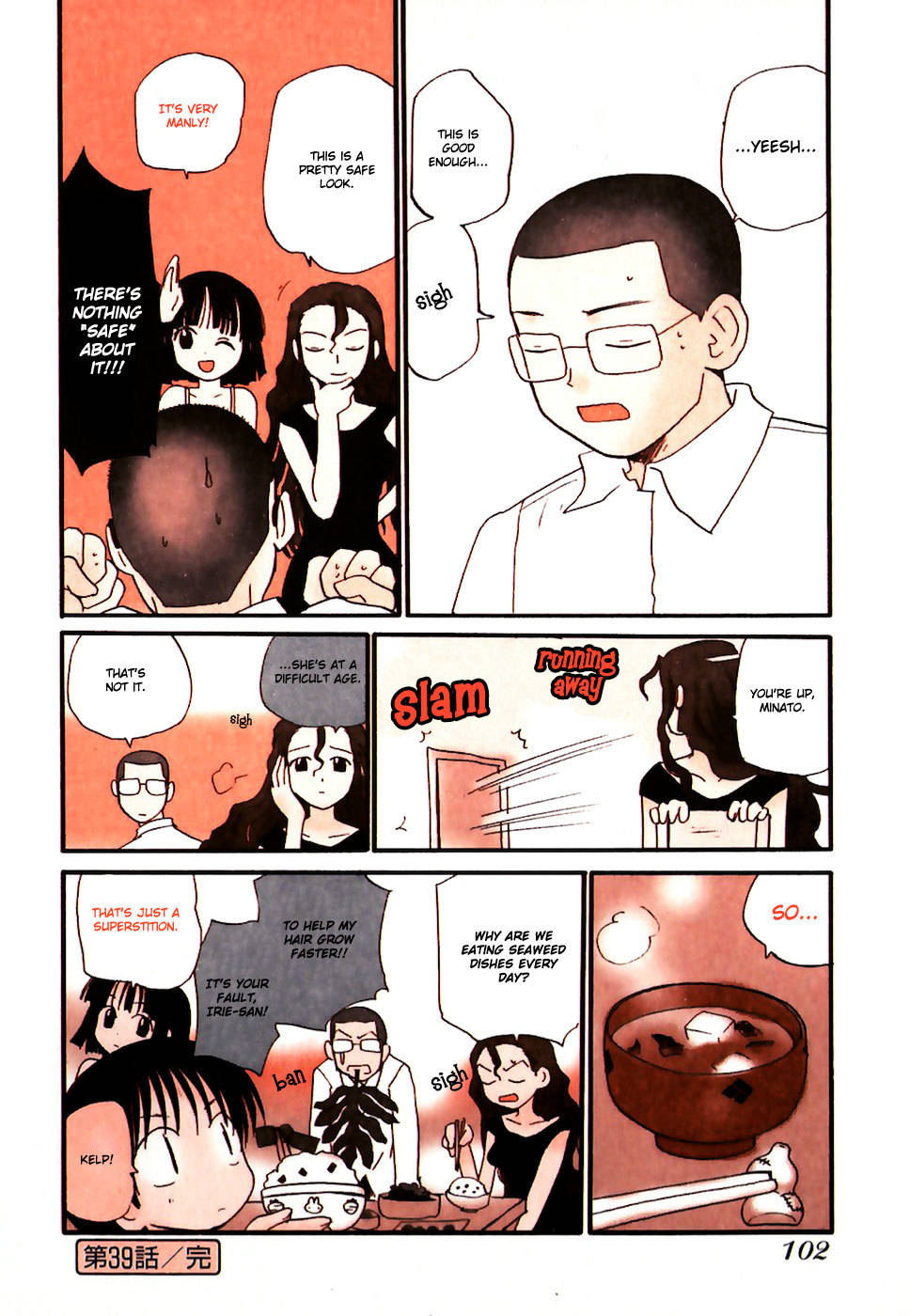 Momoiro Sango Chapter 39 page 8 - Chapter 39: Irie-San The Barber