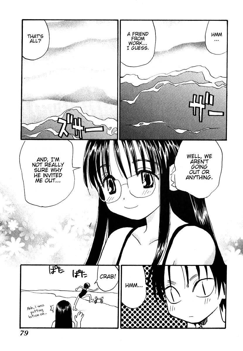 Momoiro Sango Chapter 4 page 15 - Chapter 4: Summer Scandal