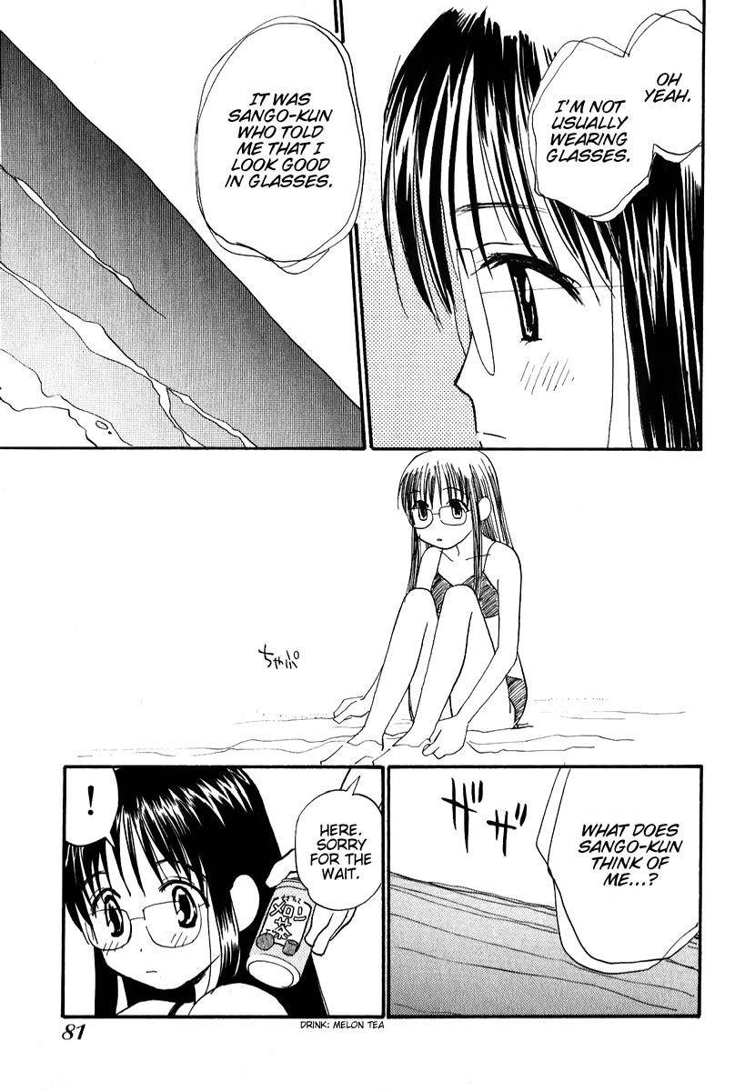 Momoiro Sango Chapter 4 page 17 - Chapter 4: Summer Scandal