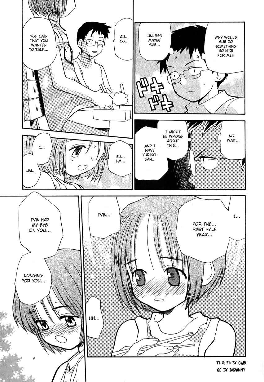 Momoiro Sango Chapter 43 page 11 - Chapter 43: Lively Catch
