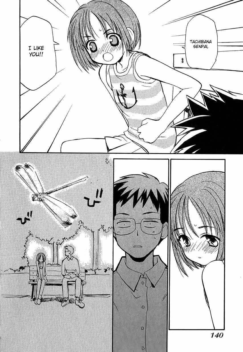 Momoiro Sango Chapter 43 page 12 - Chapter 43: Lively Catch