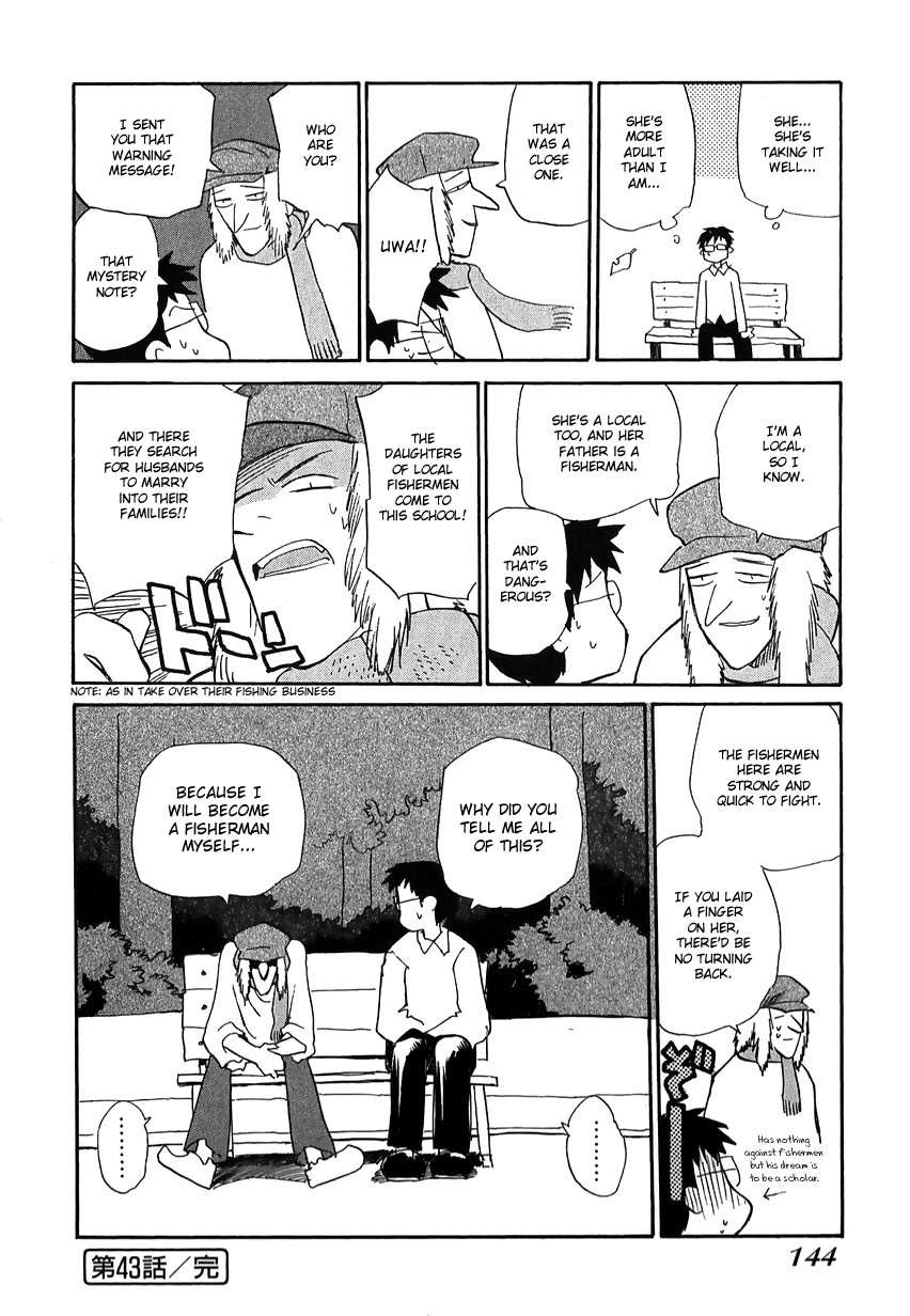 Momoiro Sango Chapter 43 page 16 - Chapter 43: Lively Catch