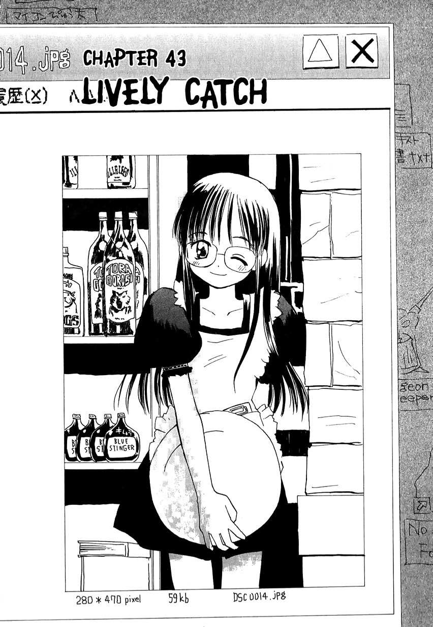 Momoiro Sango Chapter 43 page 2 - Chapter 43: Lively Catch