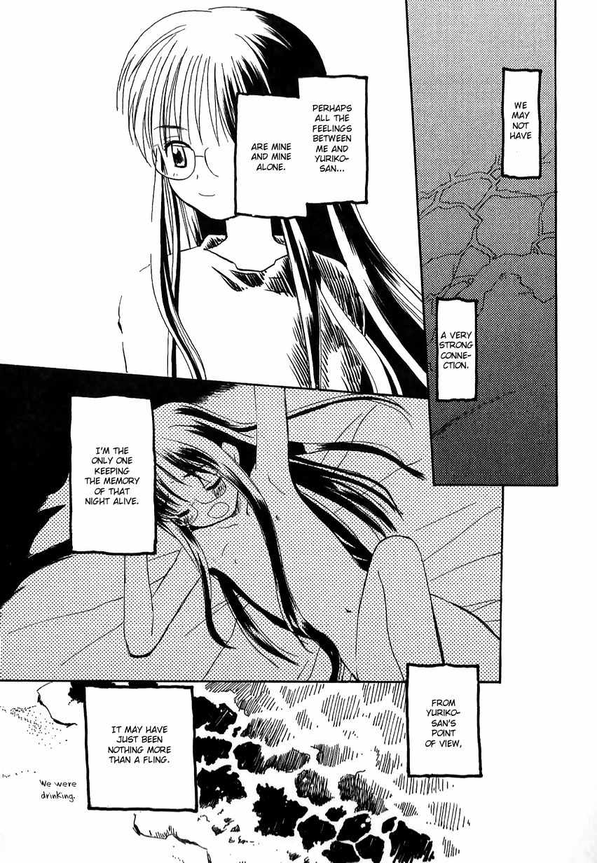 Momoiro Sango Chapter 43 page 7 - Chapter 43: Lively Catch