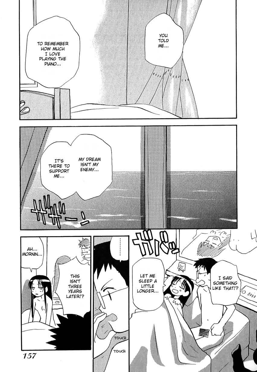 Momoiro Sango Chapter 44 page 13 - Chapter 44: Escargot Blue