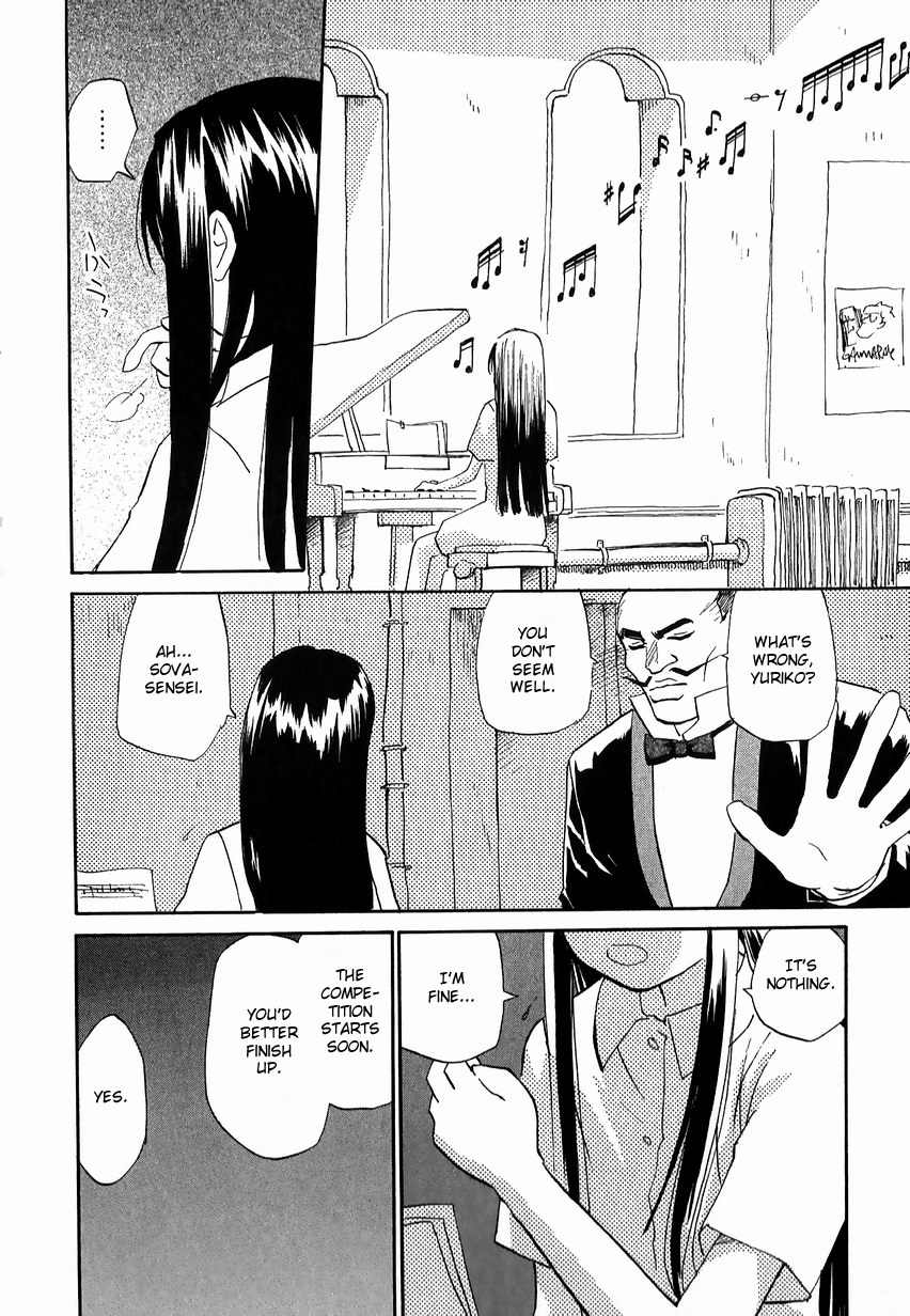 Momoiro Sango Chapter 44 page 2 - Chapter 44: Escargot Blue