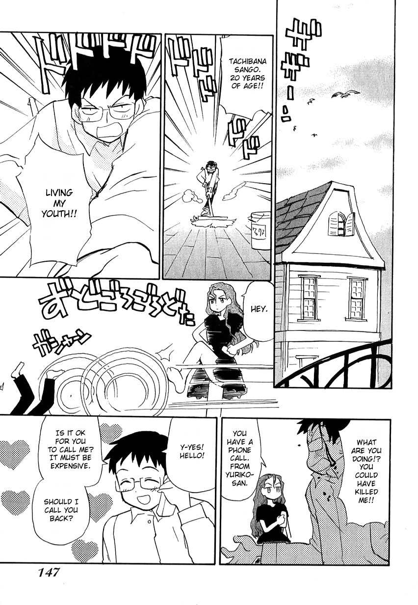 Momoiro Sango Chapter 44 page 3 - Chapter 44: Escargot Blue