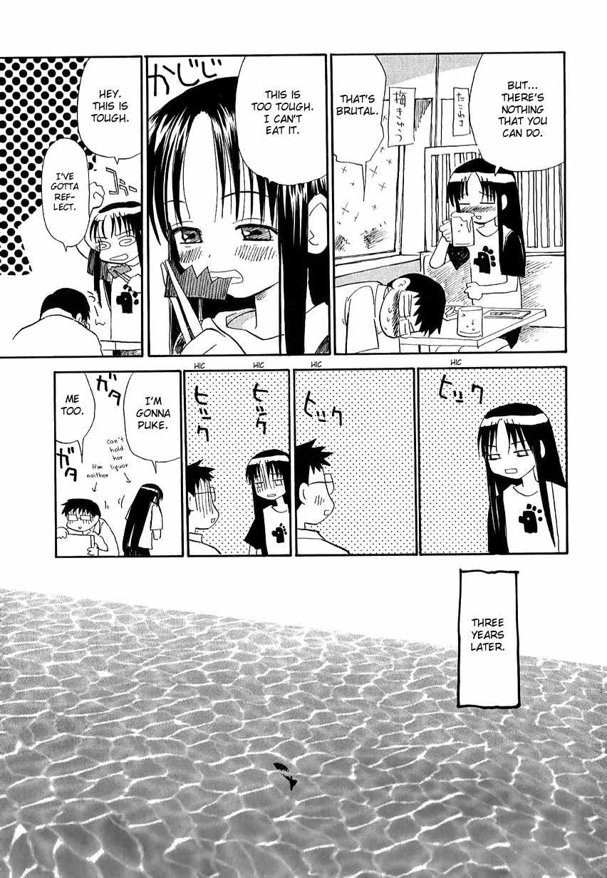 Momoiro Sango Chapter 44 page 9 - Chapter 44: Escargot Blue