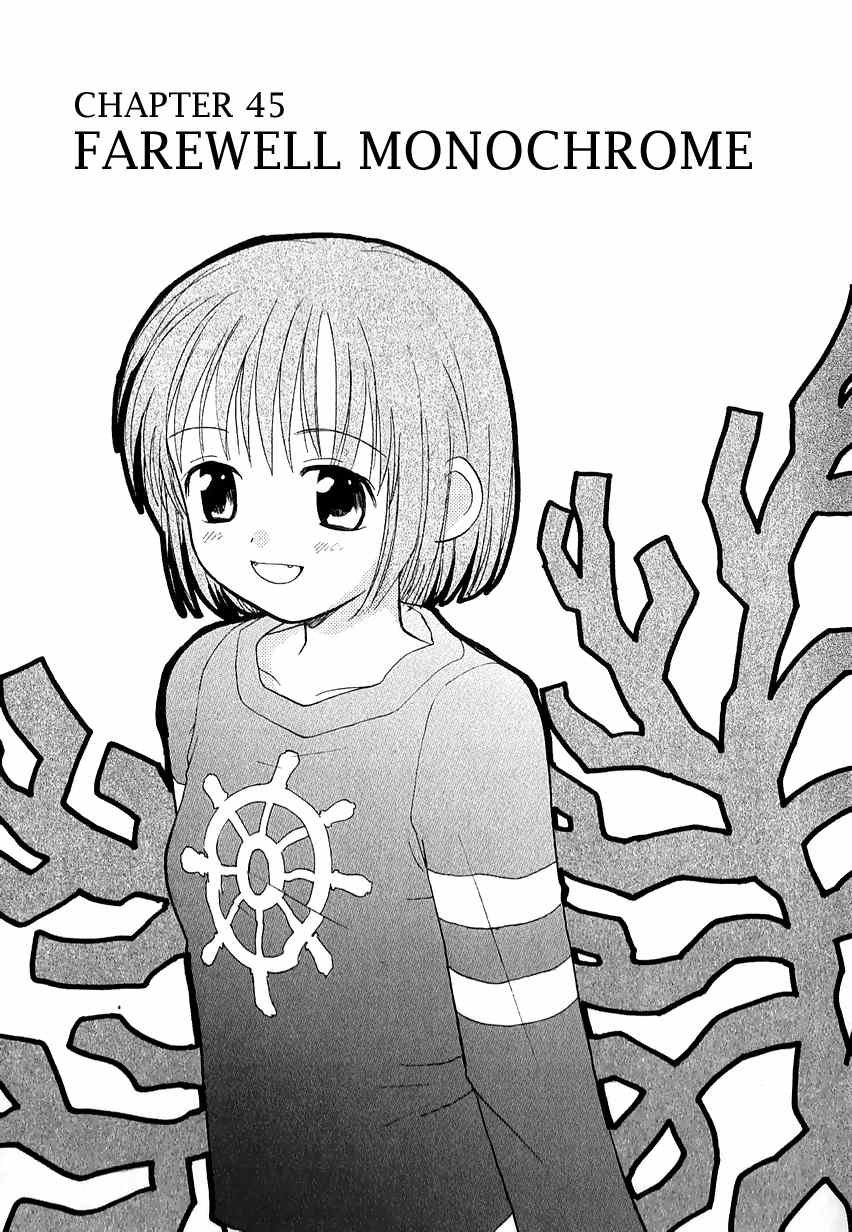 Momoiro Sango Chapter 45 page 1 - Chapter 45: Farewell Monochrome