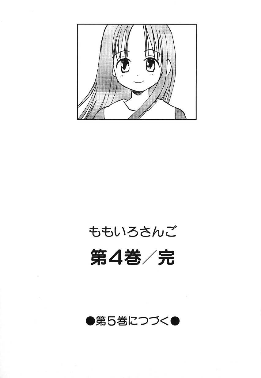 Momoiro Sango Chapter 45 page 15 - Chapter 45: Farewell Monochrome