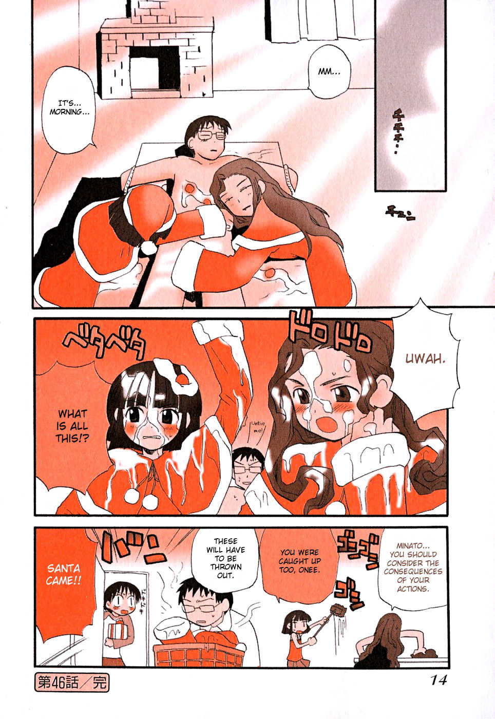 Momoiro Sango Chapter 46 page 17 - Chapter 46: Holy Thunder Silent Night