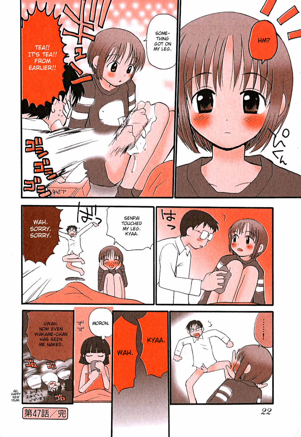 Momoiro Sango Chapter 47 page 8 - Chapter 47: It's New Year's Eve with Chapter