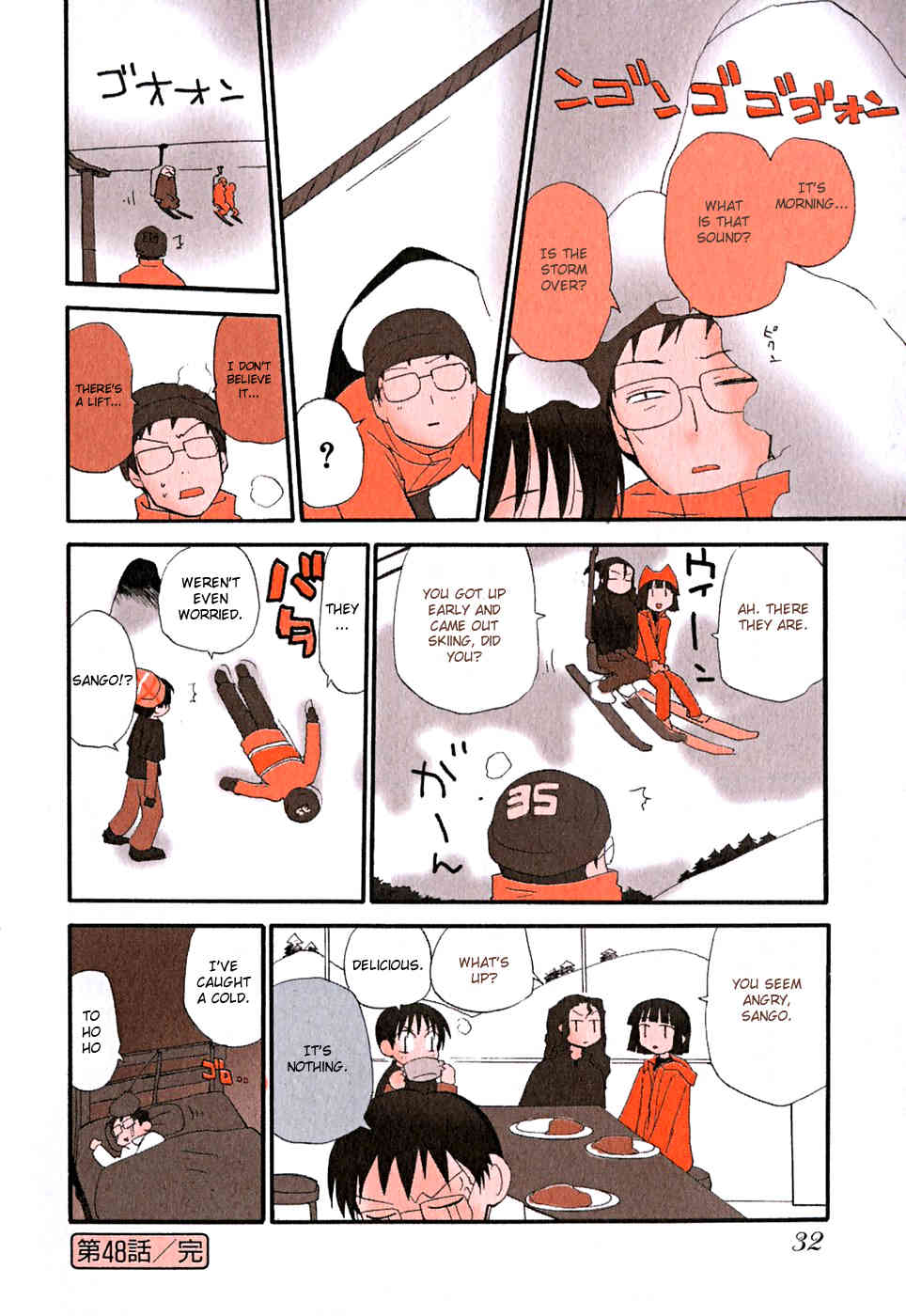 Momoiro Sango Chapter 48 page 8 - Chapter 48: A Fantasy of White Snow