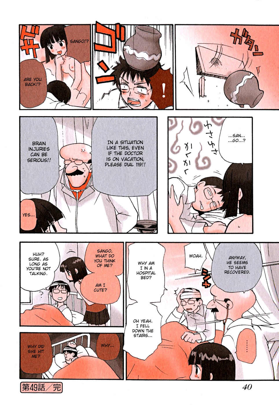 Momoiro Sango Chapter 49 page 8 - Chapter 49: 35 - 35 = 0