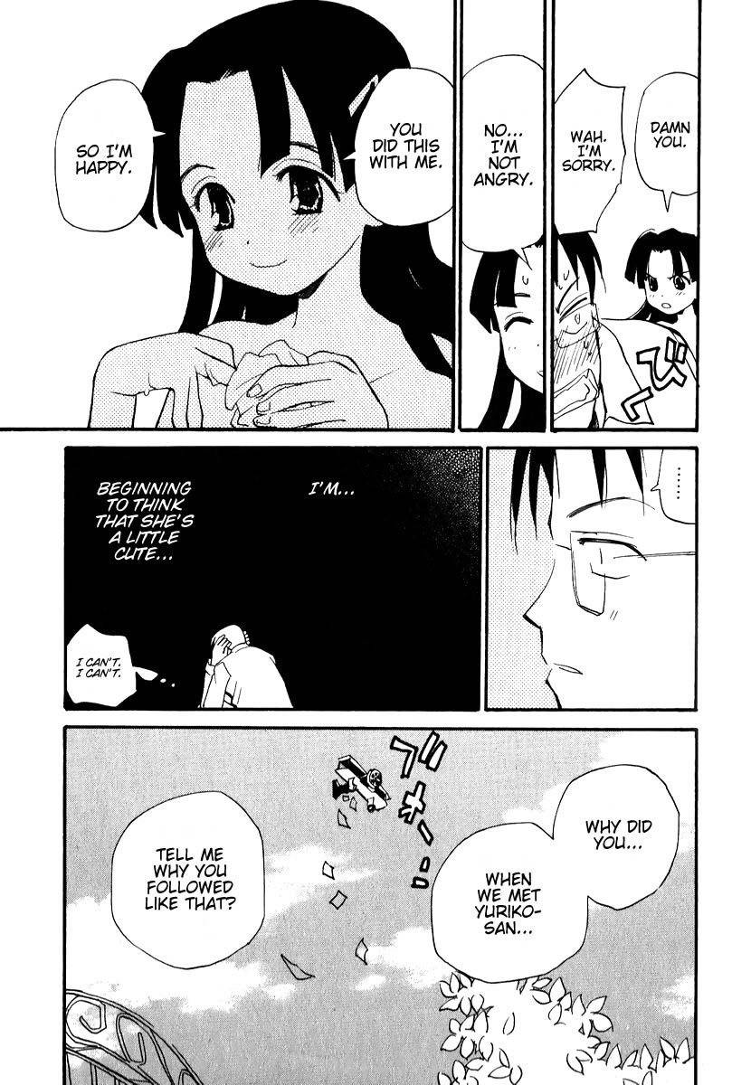 Momoiro Sango Chapter 5 page 17 - Chapter 5: Sunny Love, Stormy Love