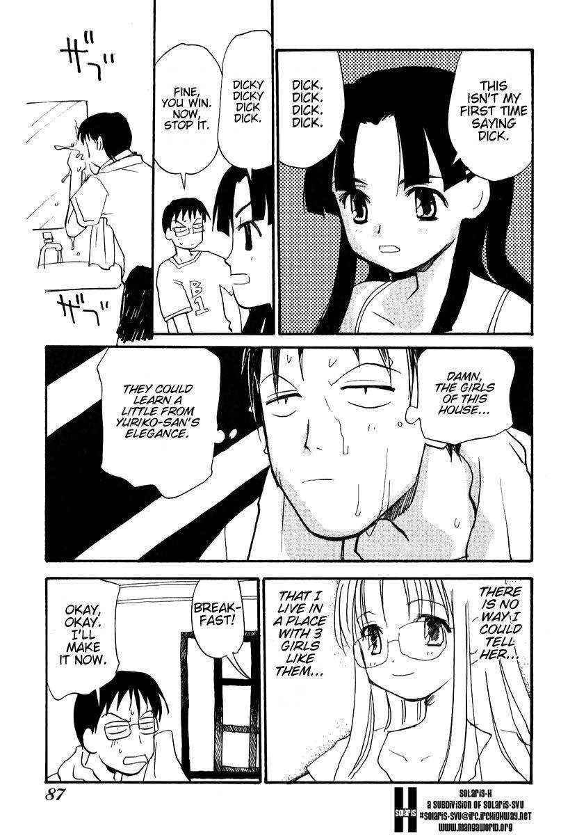 Momoiro Sango Chapter 5 page 3 - Chapter 5: Sunny Love, Stormy Love