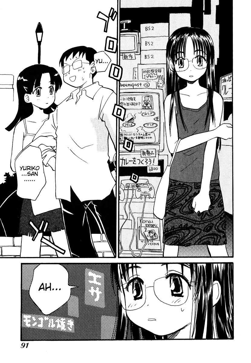 Momoiro Sango Chapter 5 page 7 - Chapter 5: Sunny Love, Stormy Love