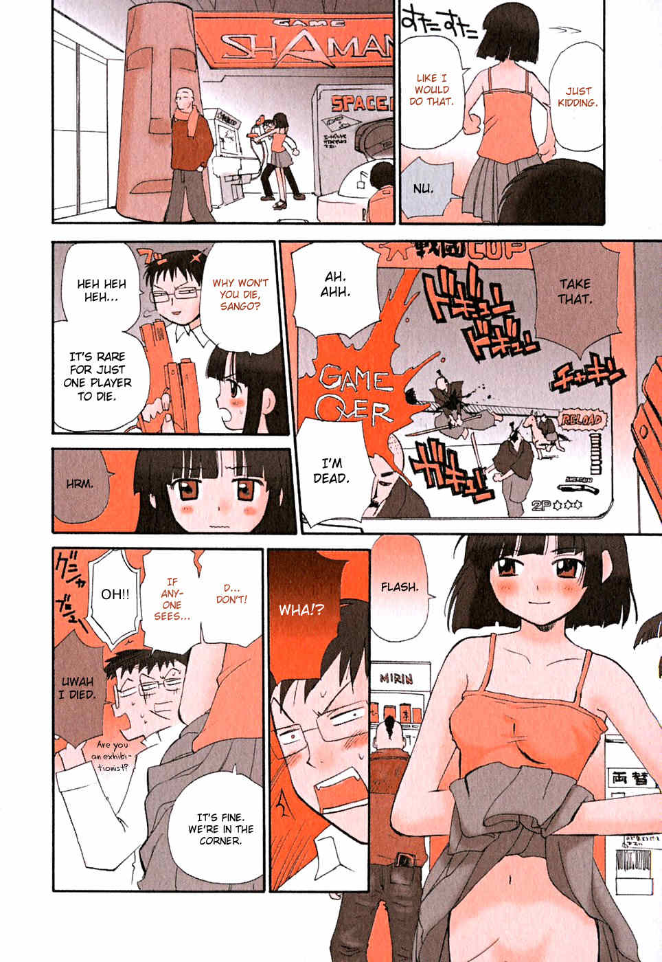 Momoiro Sango Chapter 51 page 4 - Chapter 51: Naked Queen
