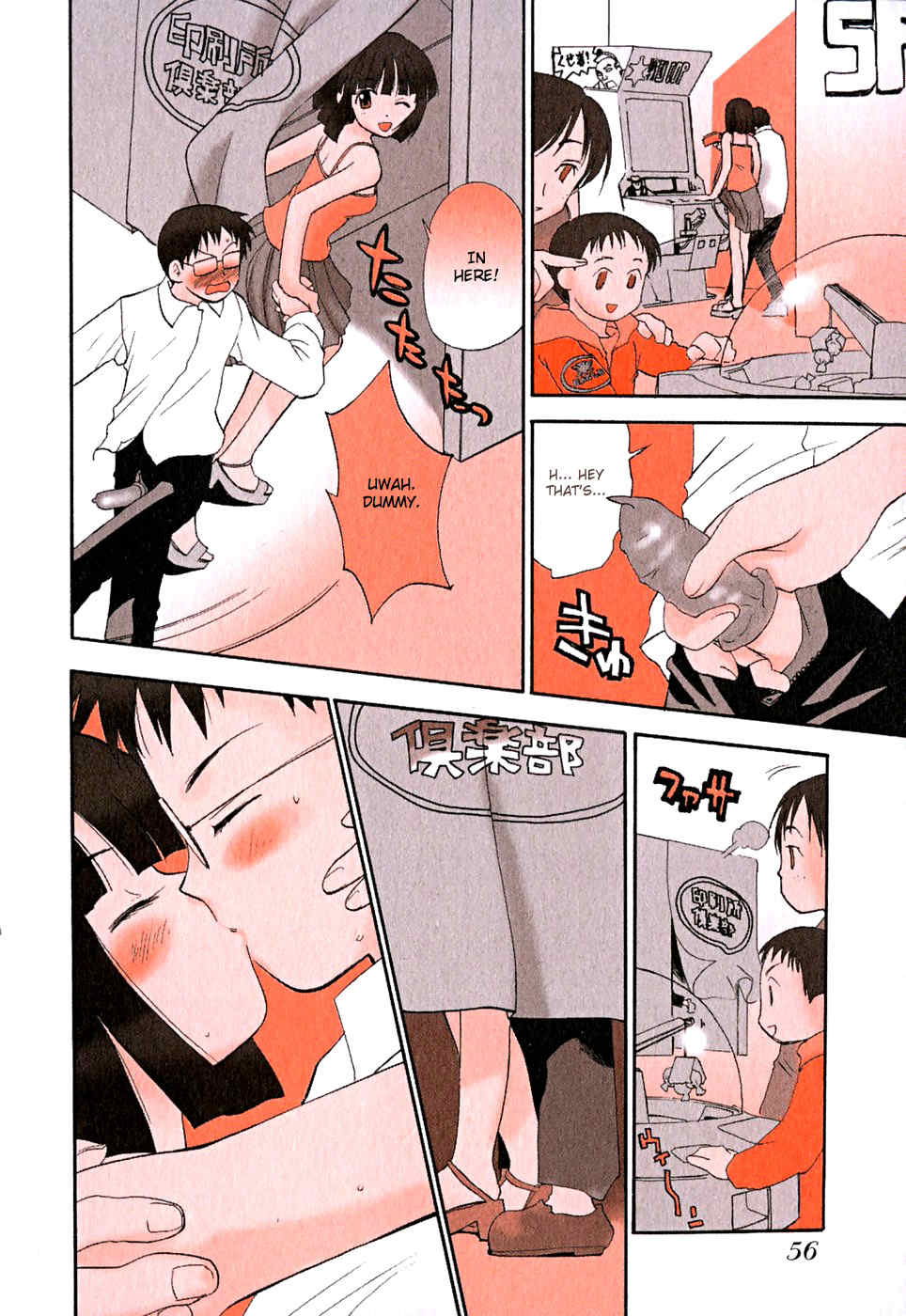 Momoiro Sango Chapter 51 page 6 - Chapter 51: Naked Queen