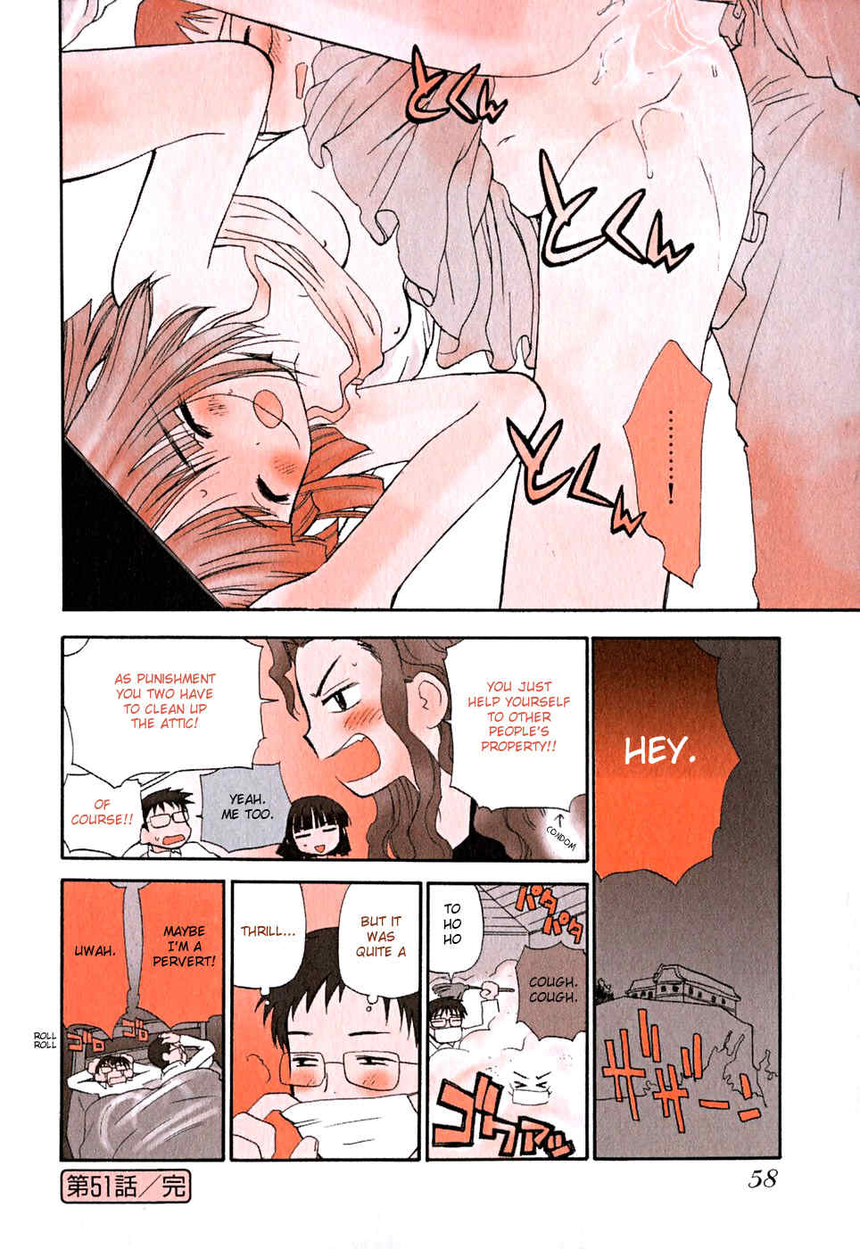 Momoiro Sango Chapter 51 page 8 - Chapter 51: Naked Queen