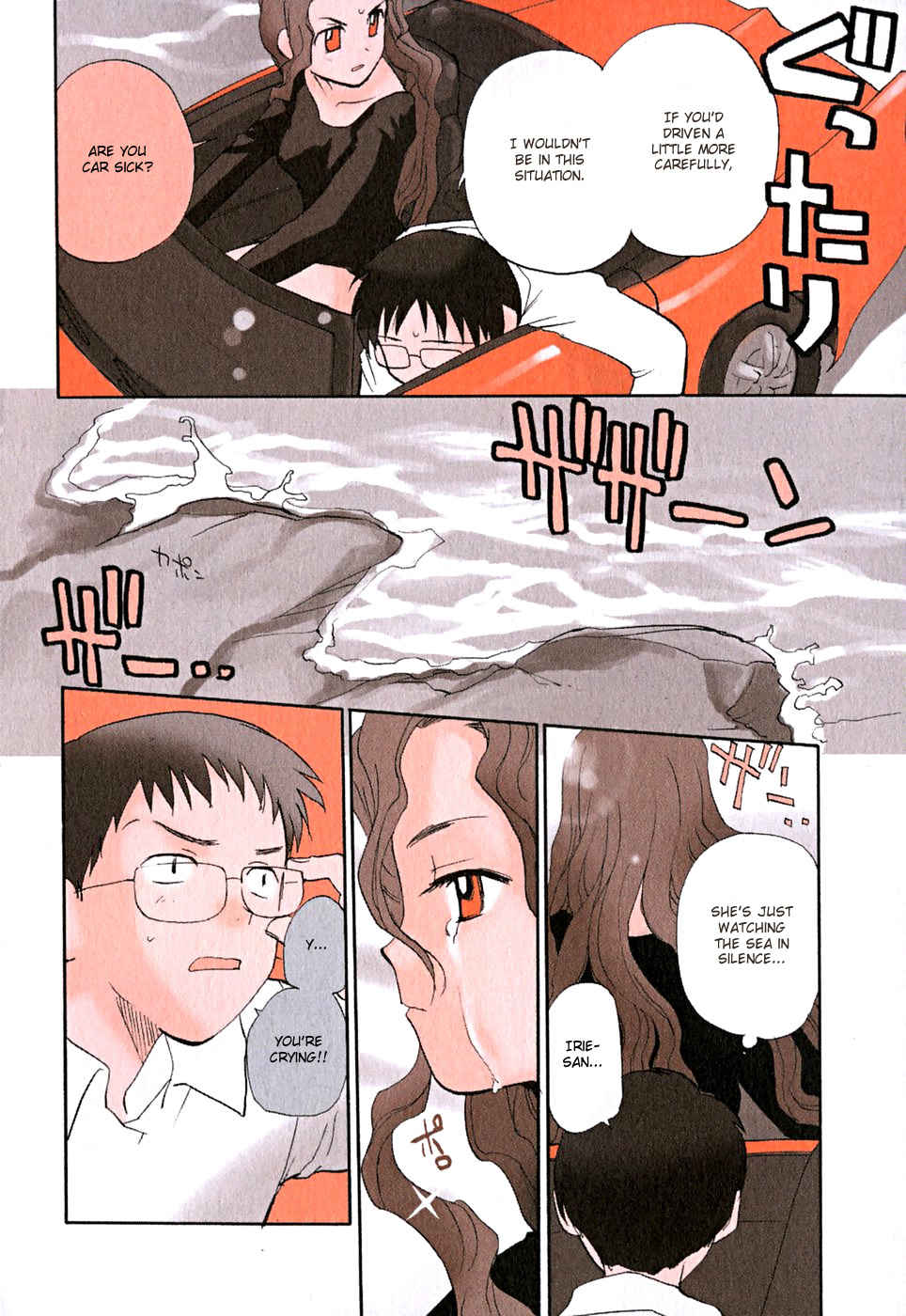 Momoiro Sango Chapter 52 page 2 - Chapter 52: Iron and Ice Sentimentality