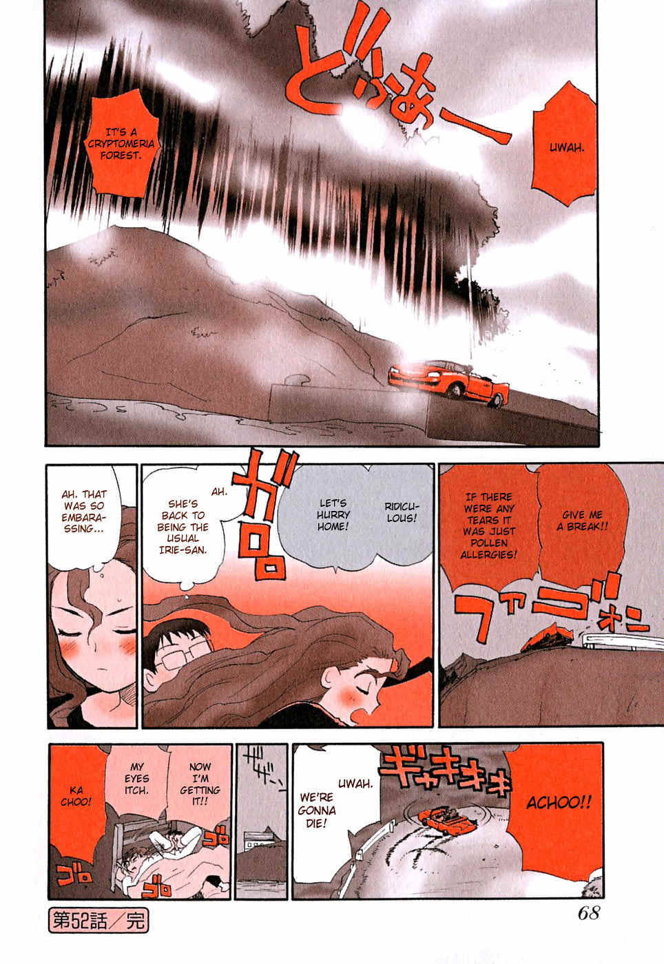 Momoiro Sango Chapter 52 page 8 - Chapter 52: Iron and Ice Sentimentality