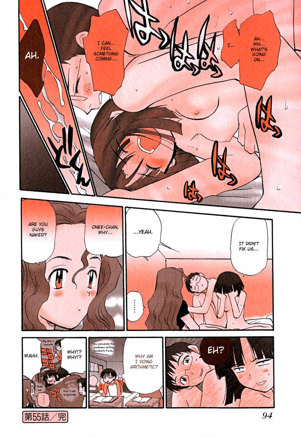 Momoiro Sango Chapter 55 page 8 - Chapter 55: The Man on the Moon
