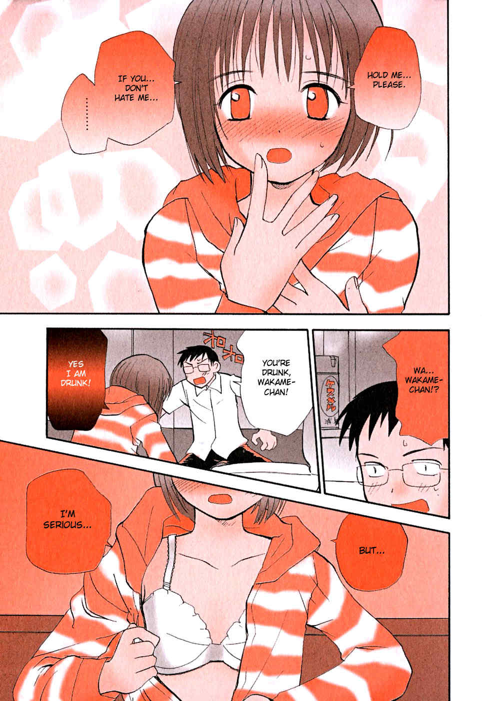Momoiro Sango Chapter 56 page 5 - Chapter 56: Mixer Wakame-san Part II