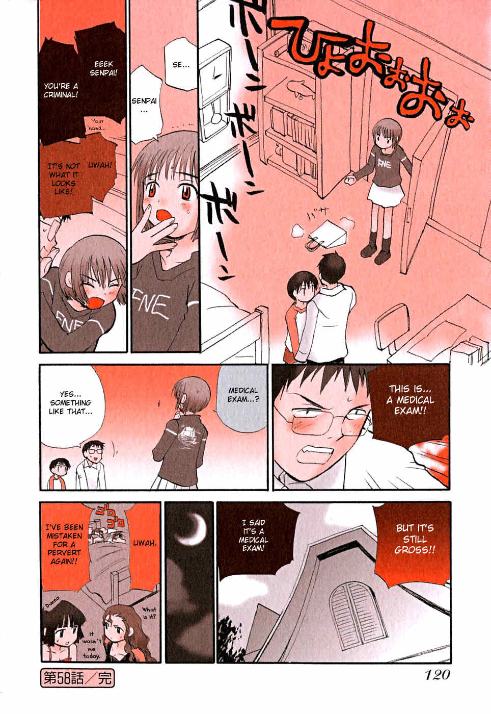 Momoiro Sango Chapter 58 page 8 - Chapter 58: Grow Up! Ushio-chan